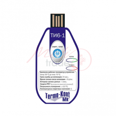 Термоиндикатор одноразовый настраиваемый ТИ6-1 Термоконт-МК